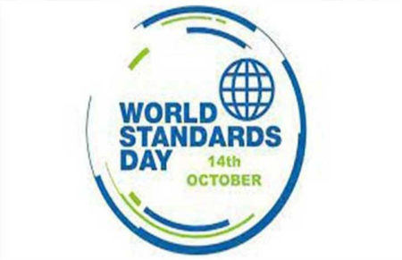 বিশ্ব মান দিবস