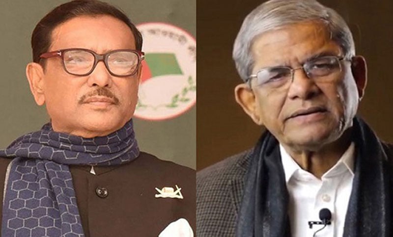 মির্জা ফখরুল-ওবায়দুল কাদের