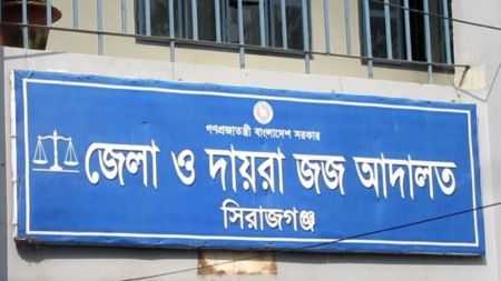 যাবজ্জীবন