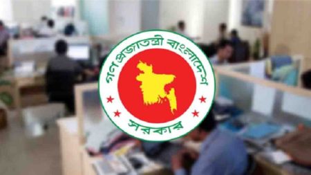 সরকারি