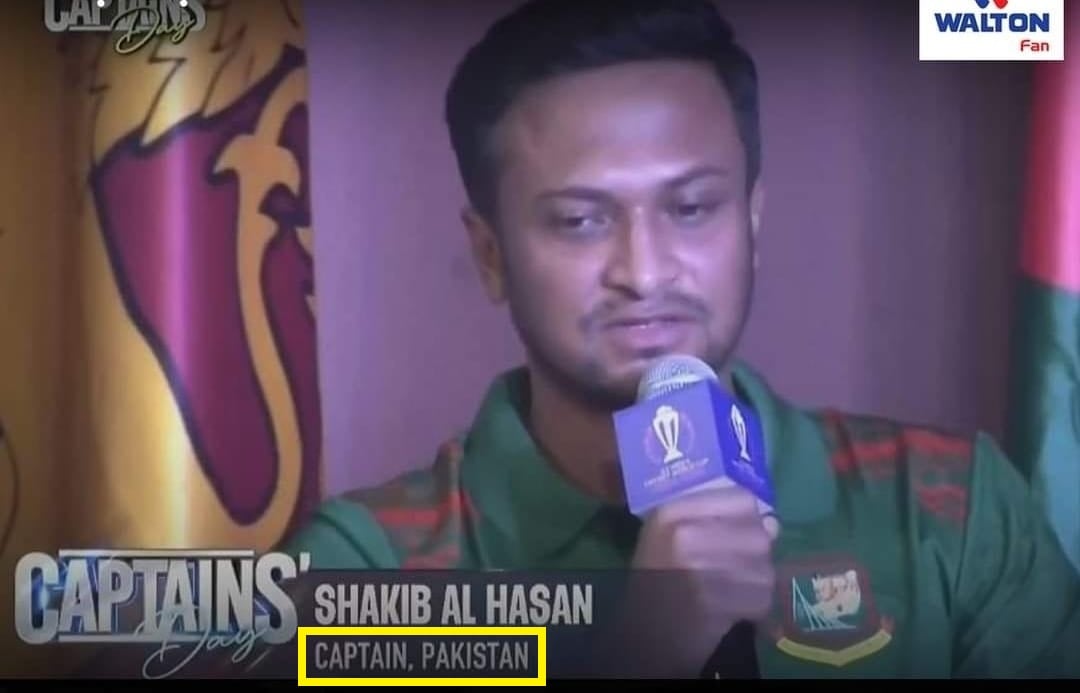 সাকিব