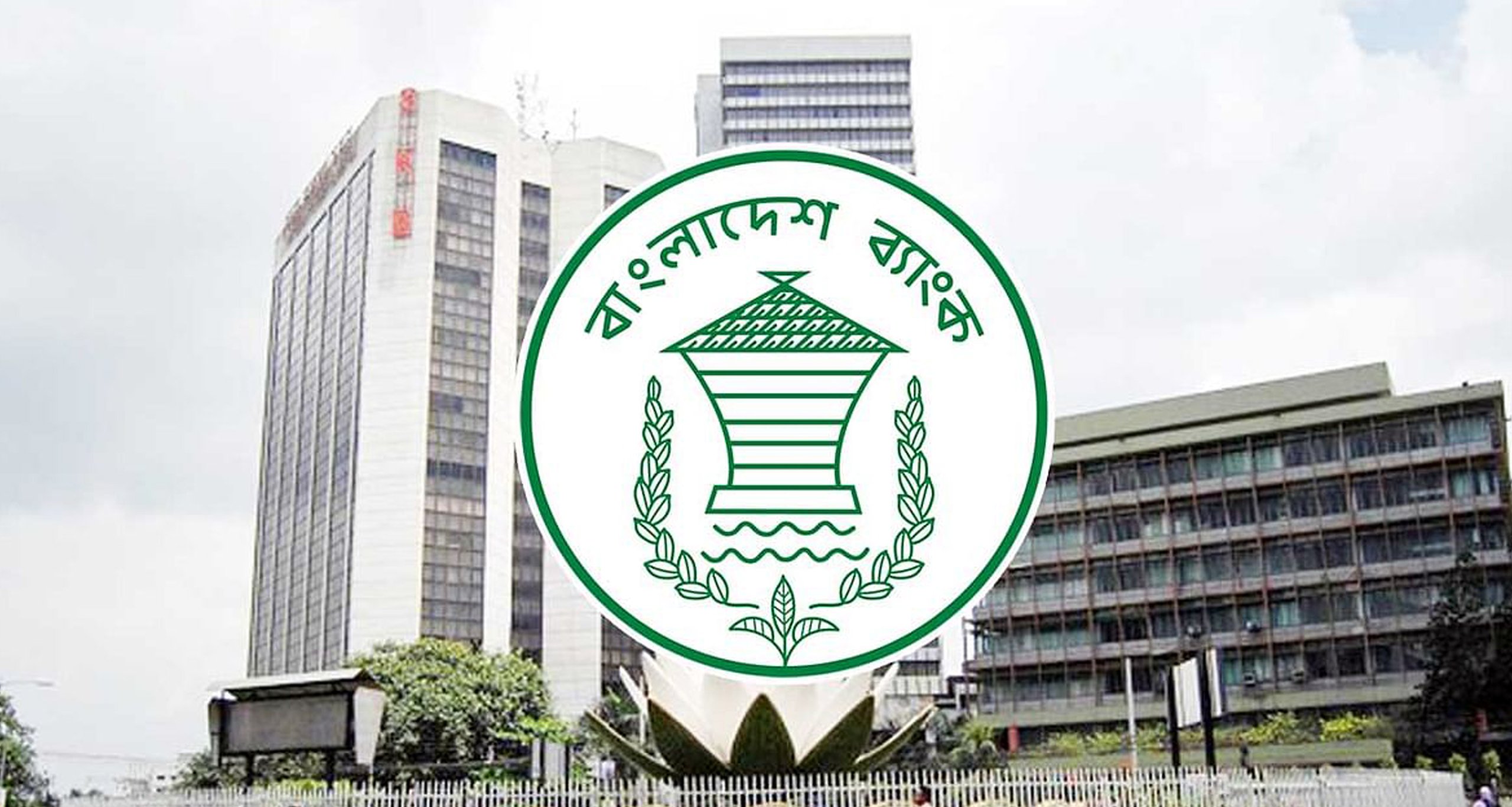 bangladesh bank