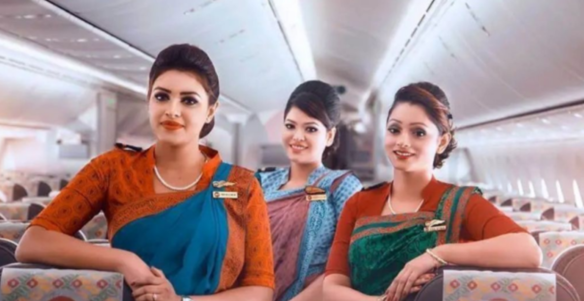 ইউএস-বাংলা এয়ারলাইন্স