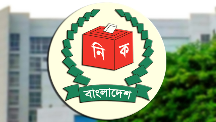 নির্বাচন