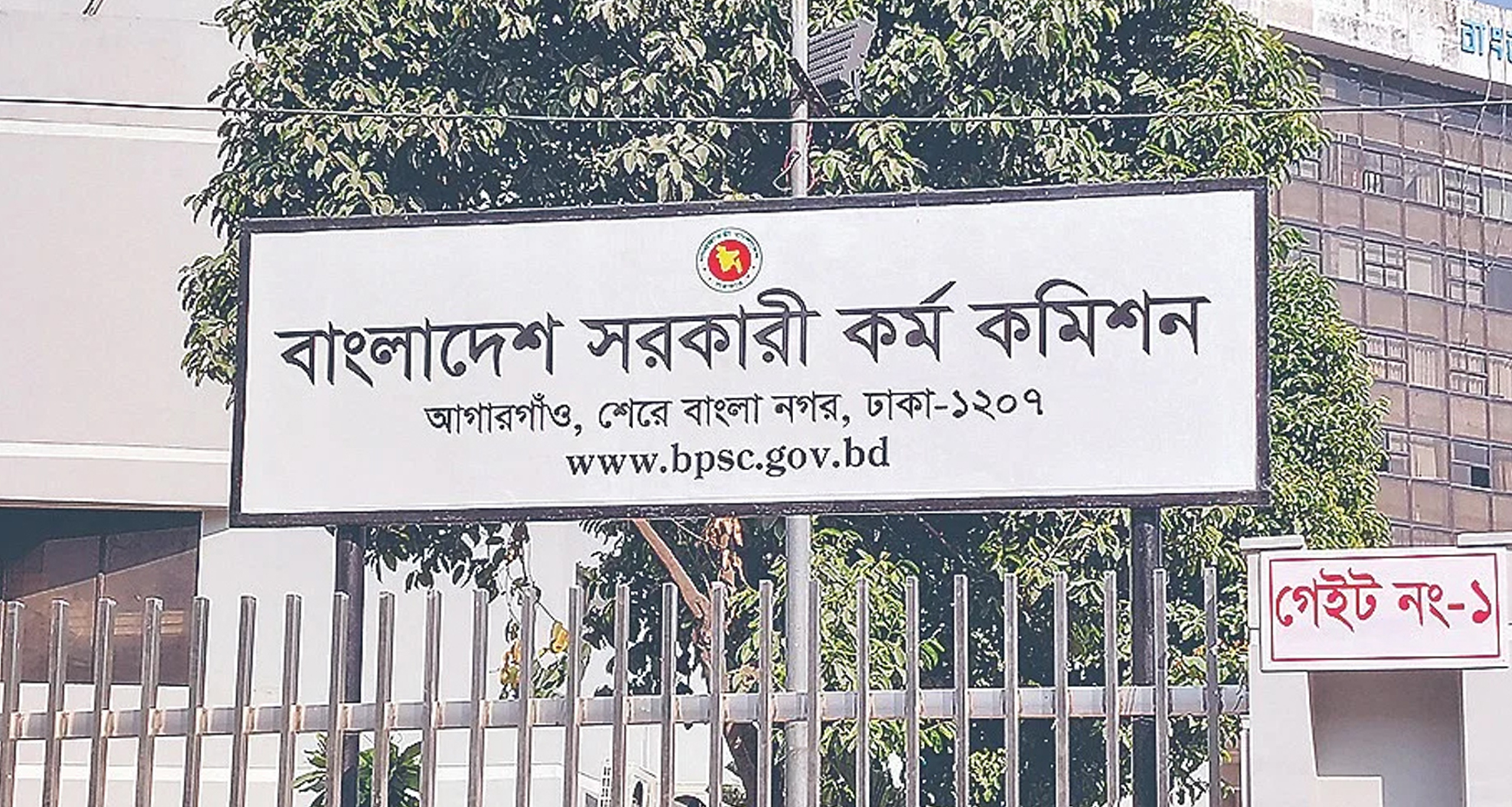 পরীক্ষা