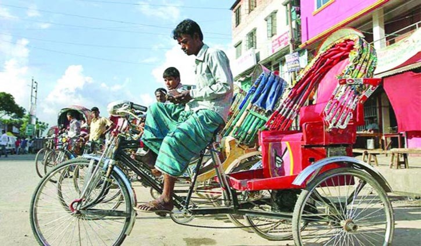 রিকশা ভাড়া