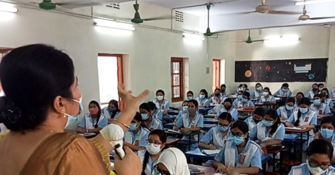 শিক্ষা প্রতিষ্ঠান