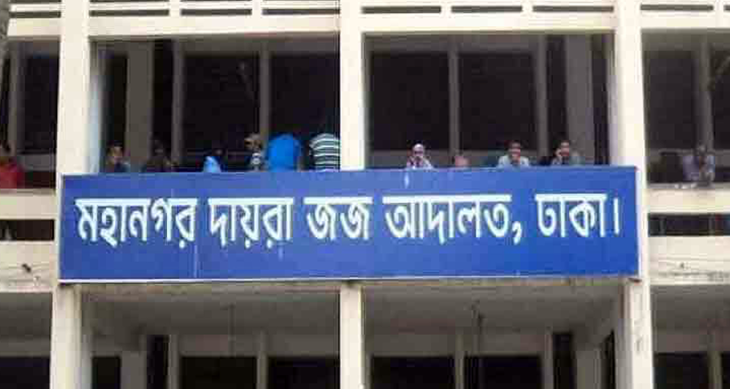 সুরা বাকারা