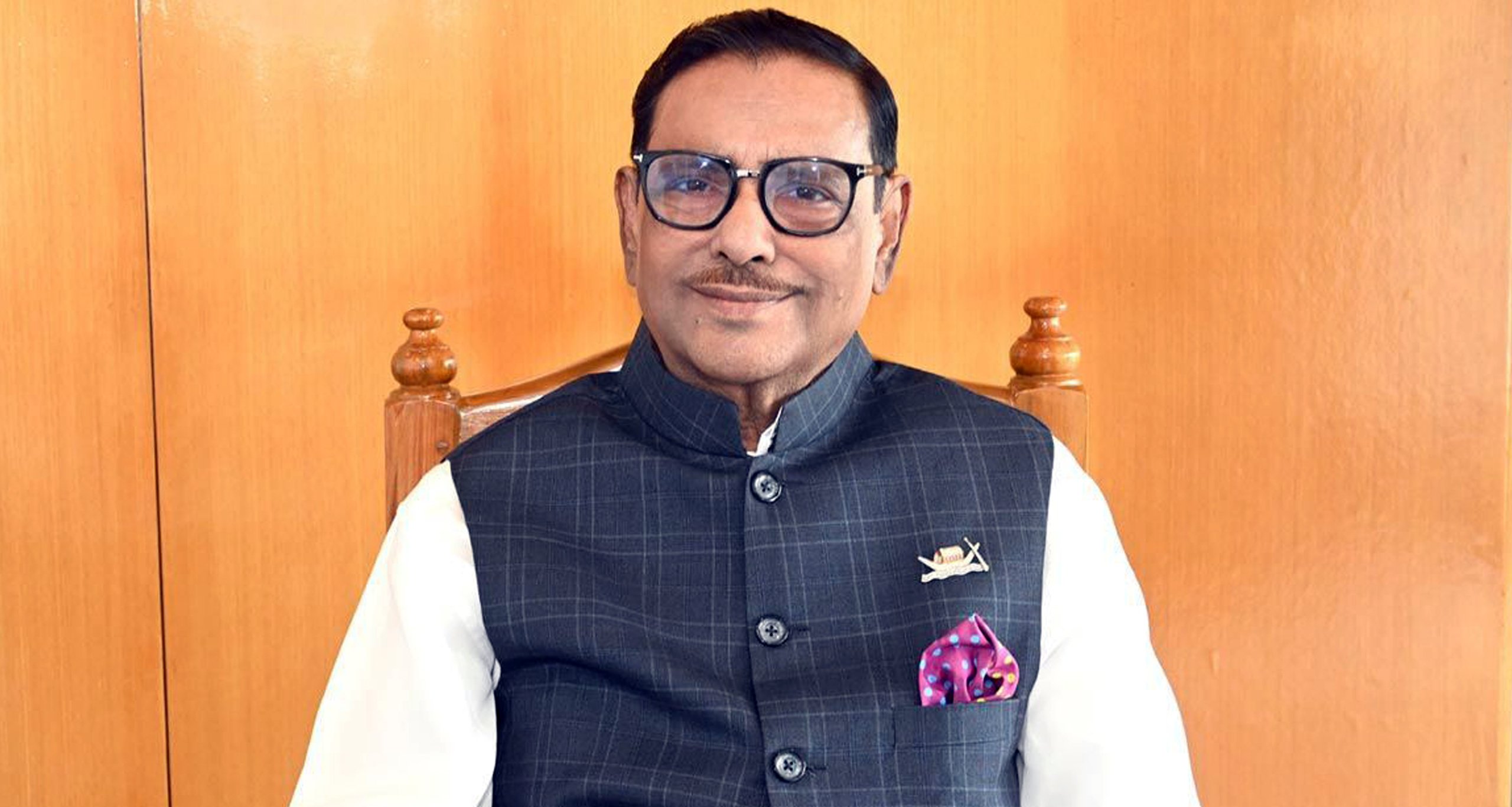 Obaidul Quader