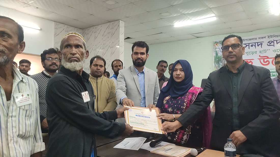 খেজুর গুড়ের হাট