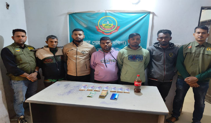 গাজীপুরে জাল টাকা চক্রের ৫ সদস্য গ্রেপ্তার