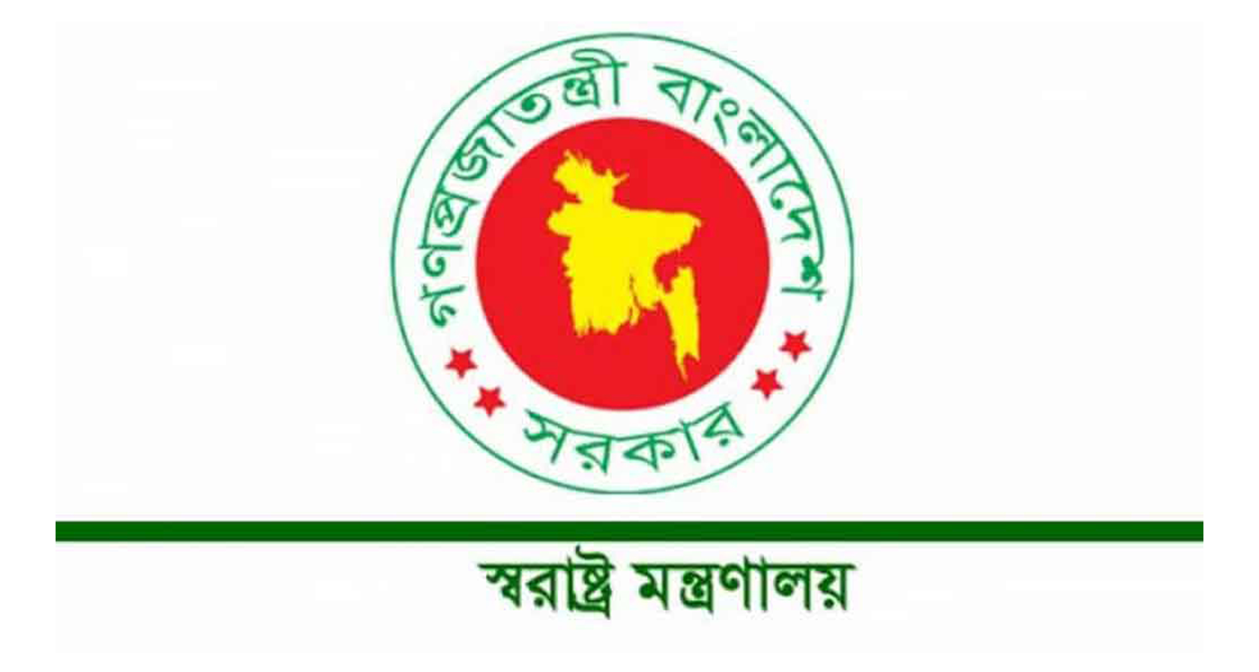 জাতীয় নির্বাচন
