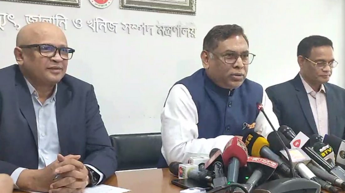 জ্বালানি তেলের সন্ধান
