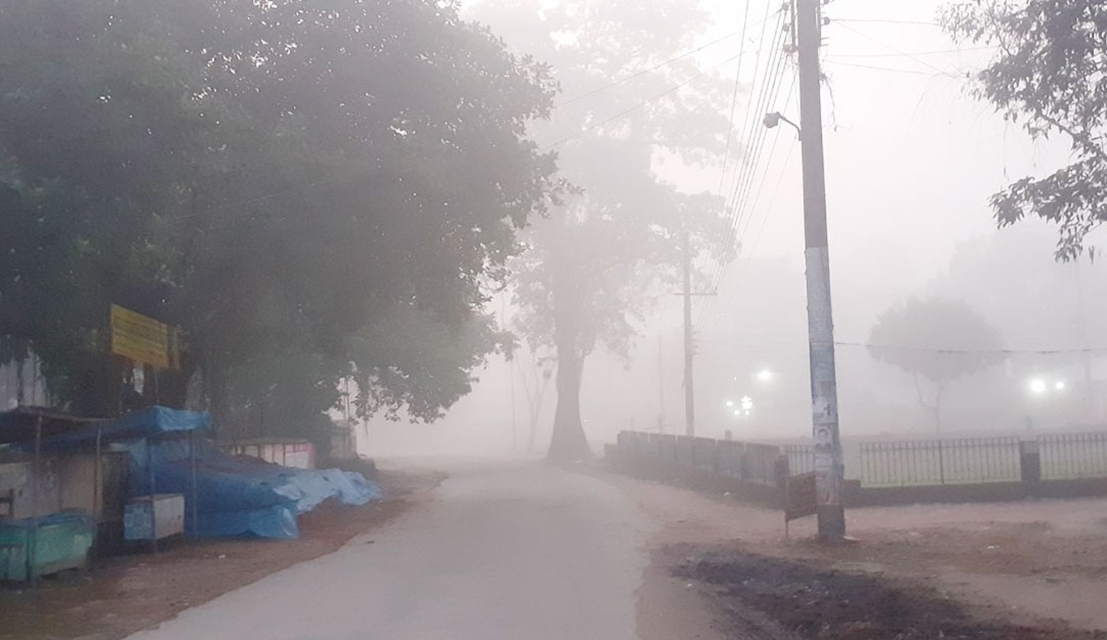 তাপমাত্রা