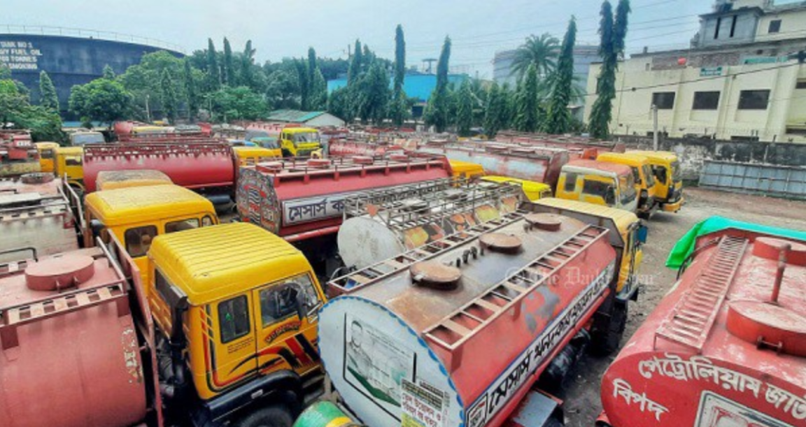 তেল পরিবহন নিয়ে শঙ্কা