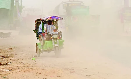বায়ুদূষণ