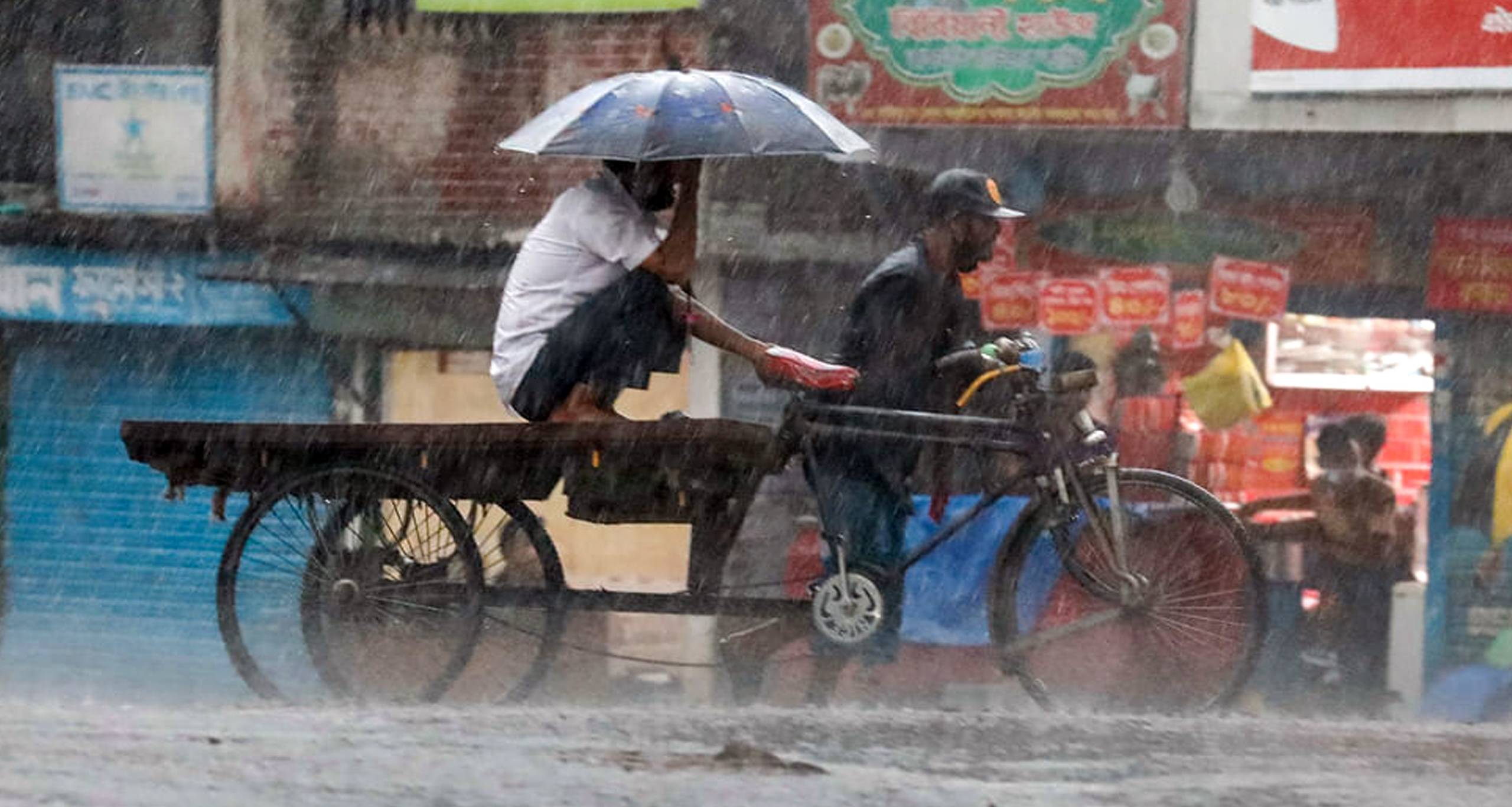 বৃষ্টি