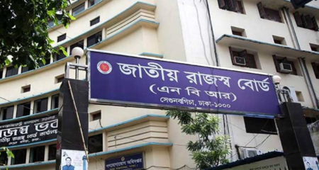 বেসরকারি চাকরিজীবী