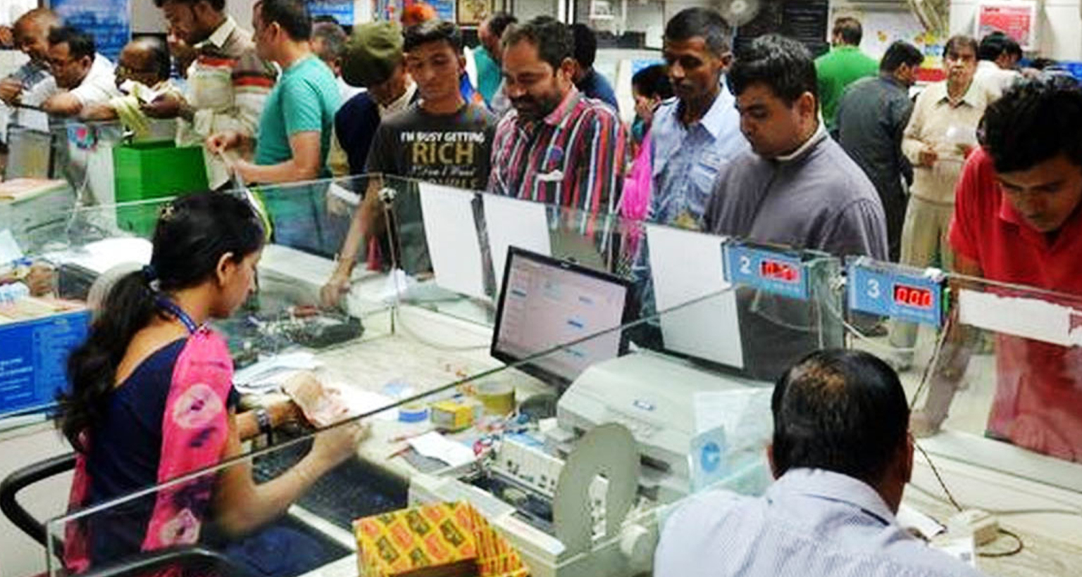 ব্যাংকে চাকরি