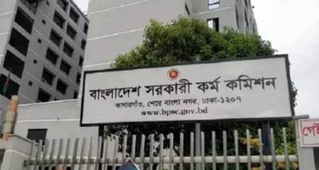 ৪৩তম বিসিএসে পদ