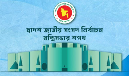 ৩৭ জনের মন্ত্রিসভার ১৯ জনই নতুন মুখ, আজ সন্ধ্যায় শপথ