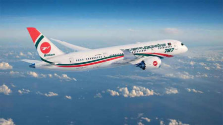 Biman