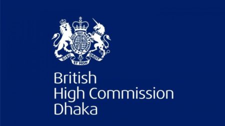 British-High-Commission-Dhaka
