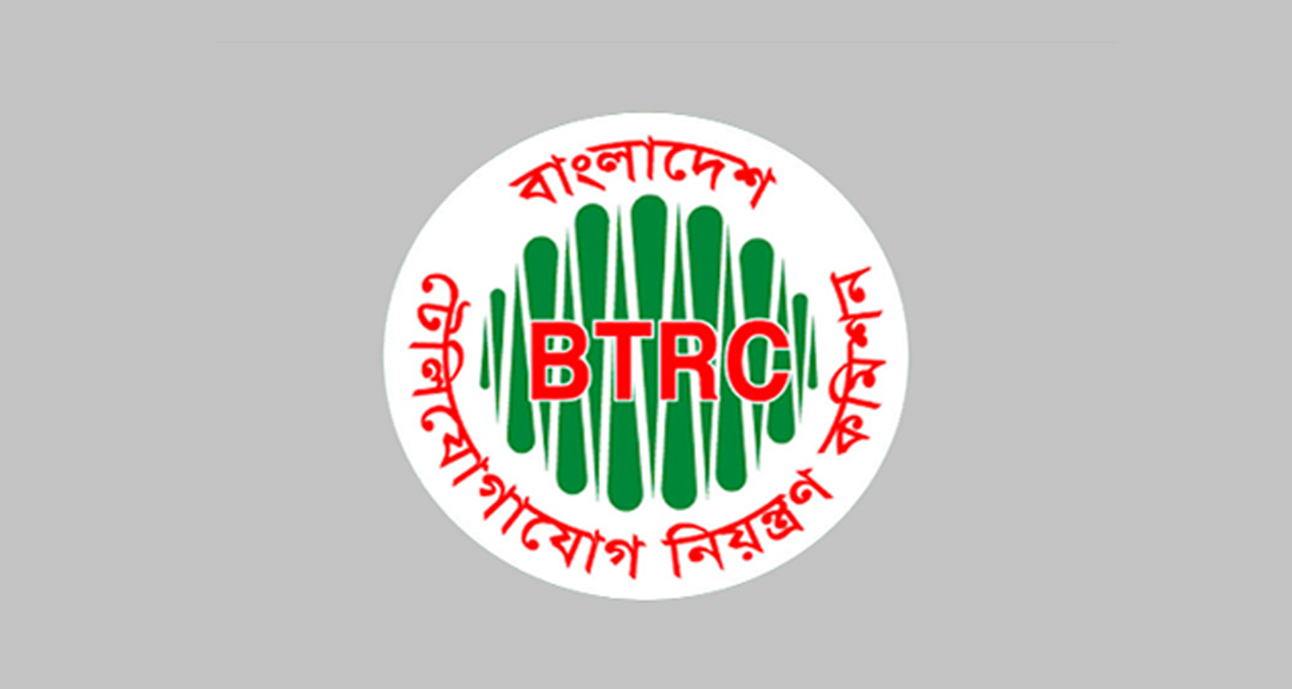 অব্যবহৃত ডাটা প্যাকেজ