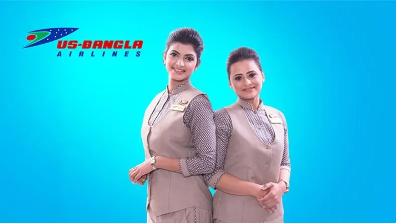 ইউএস বাংলা