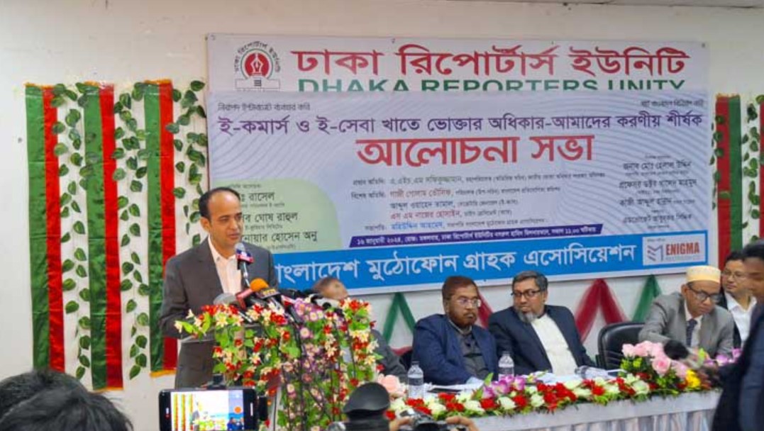 ইভ্যালীর রাসেল