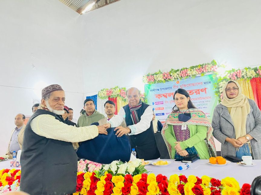 কালীগঞ্জে ২ শতাধিক বীর মুক্তিযোদ্ধা পেলো শীতবস্ত্র