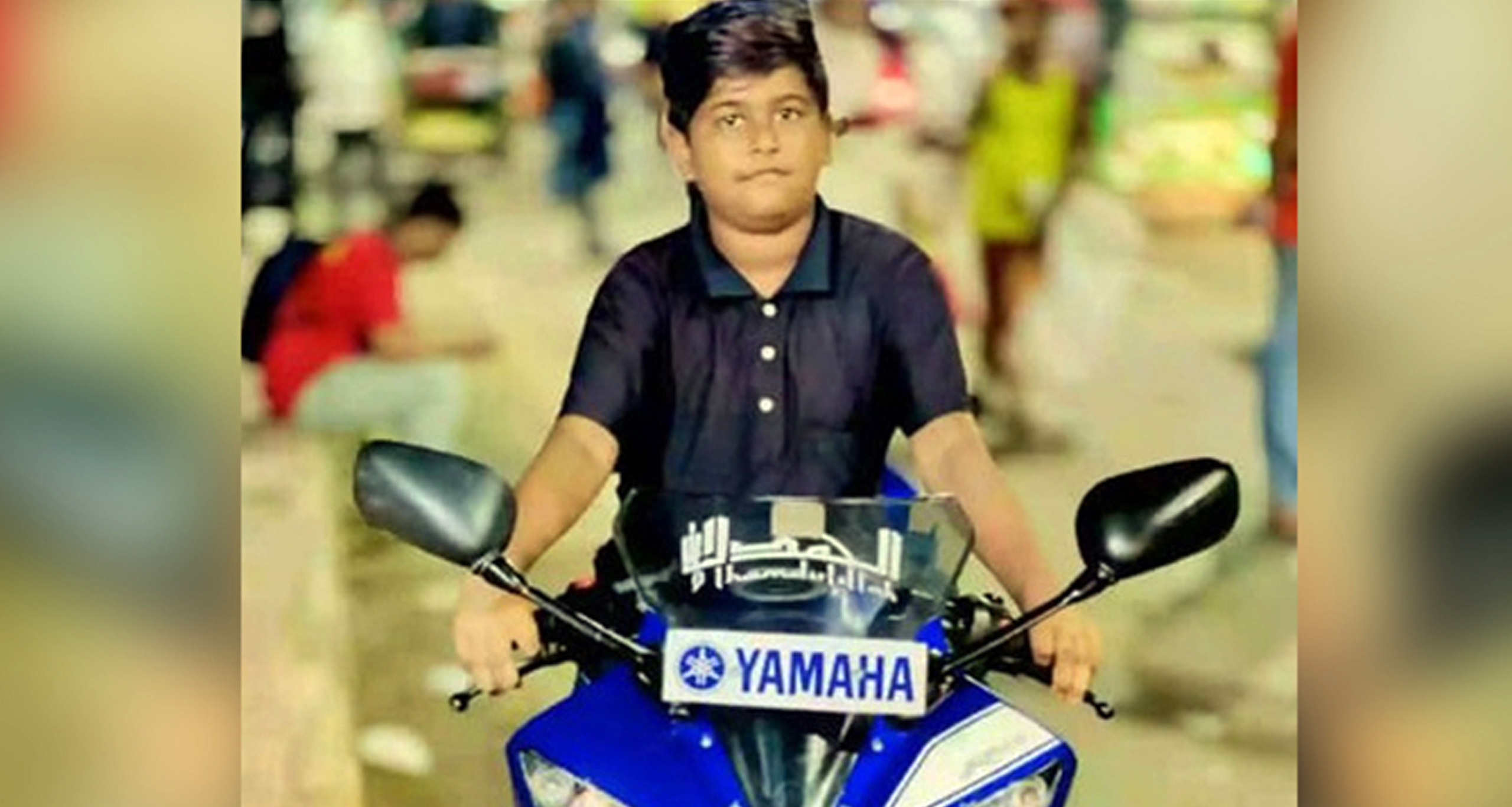 কিশোর