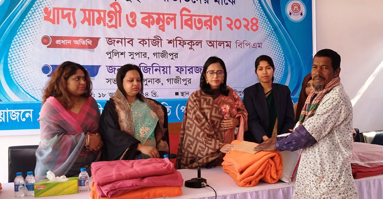 গাজীপুরে পুনাকের খাদ্য সামগ্রী ও কম্বল বিতরণ