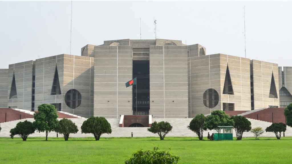 জাতীয় সংসদ
