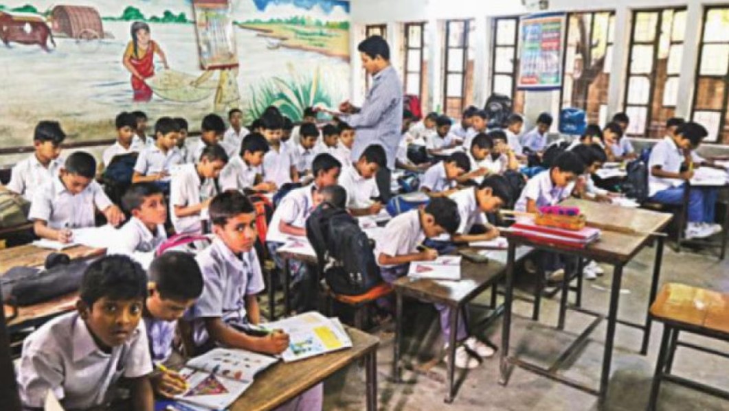 প্রাথমিক বিদ্যালয়