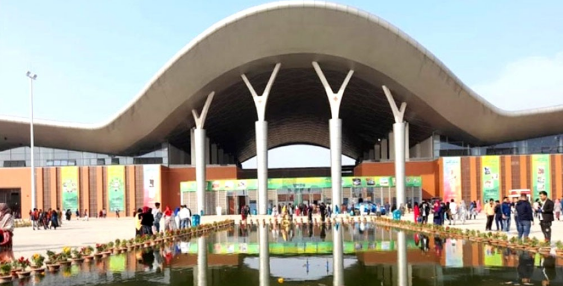  বাণিজ্য মেলার ২৮তম