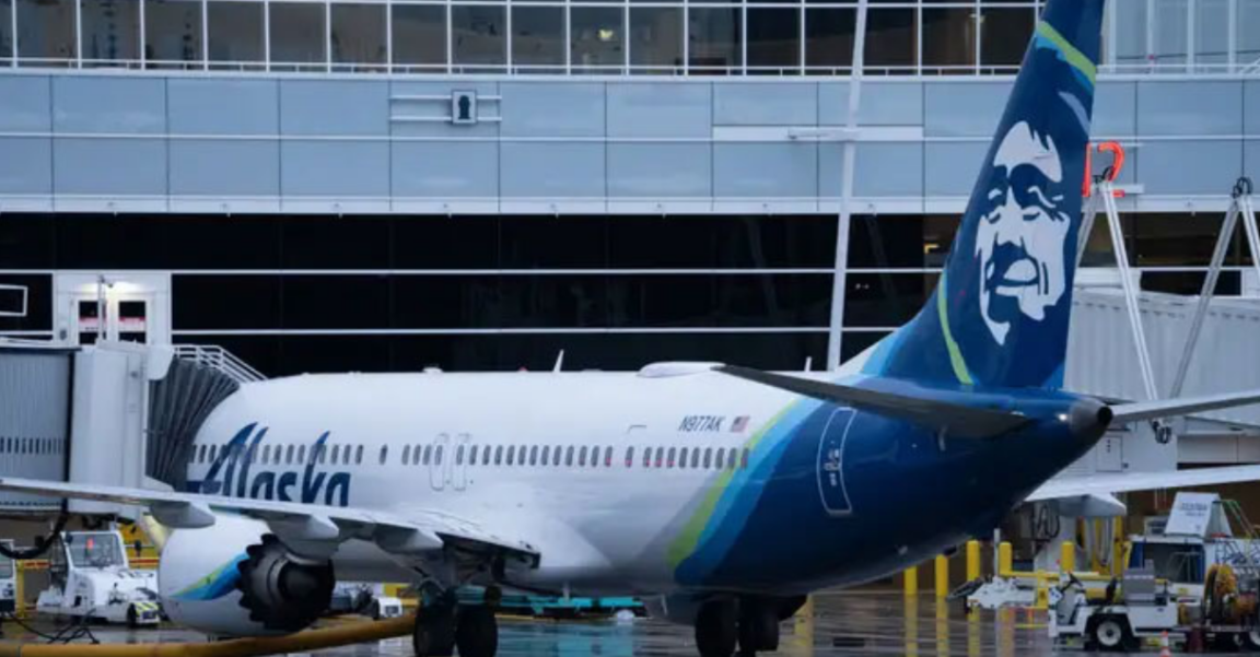 বিমান গ্রাউন্ডেড