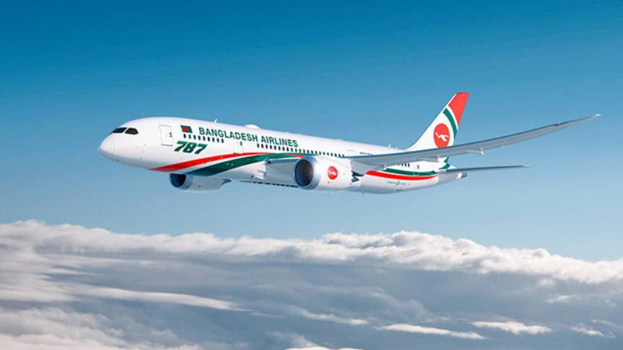 বিমান বাংলাদেশ এয়ারলাইন্স