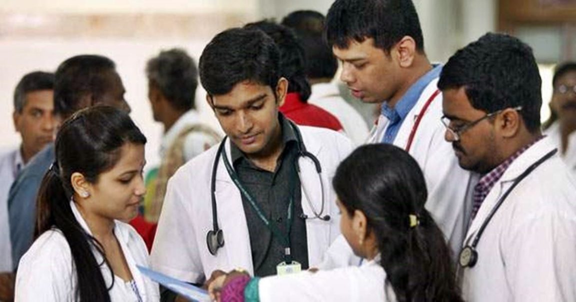 মেডিকেল ভর্তি