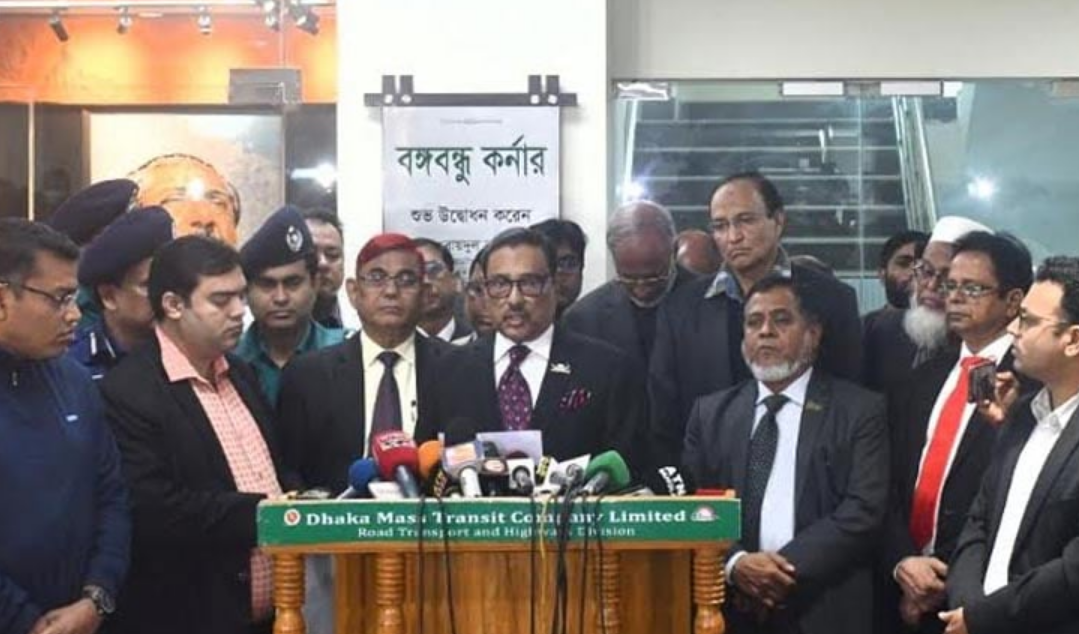 সেতুমন্ত্রী