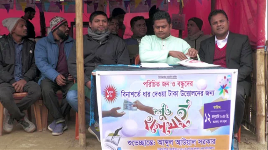 স্কুল শিক্ষক