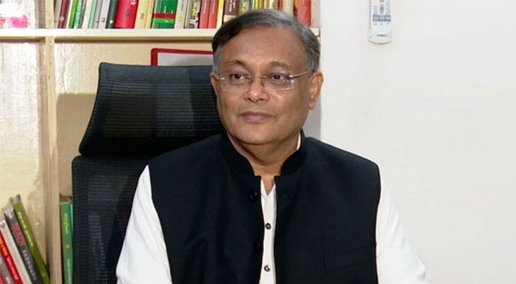 হাছান মাহমুদ