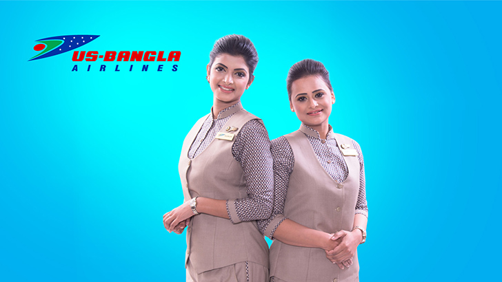 ইউএস-বাংলা এয়ারলাইন্স