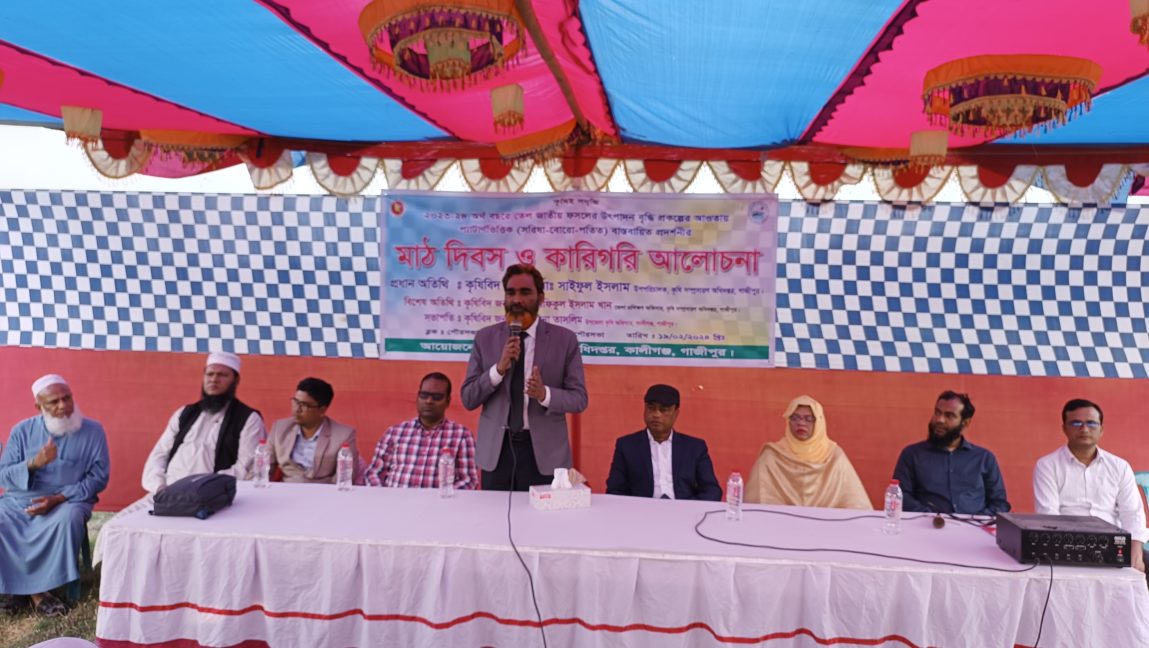 কালীগঞ্জ তেল জাতীয় ফসলের উৎপাদন বৃদ্ধি নিয়ে মাঠ দিবস