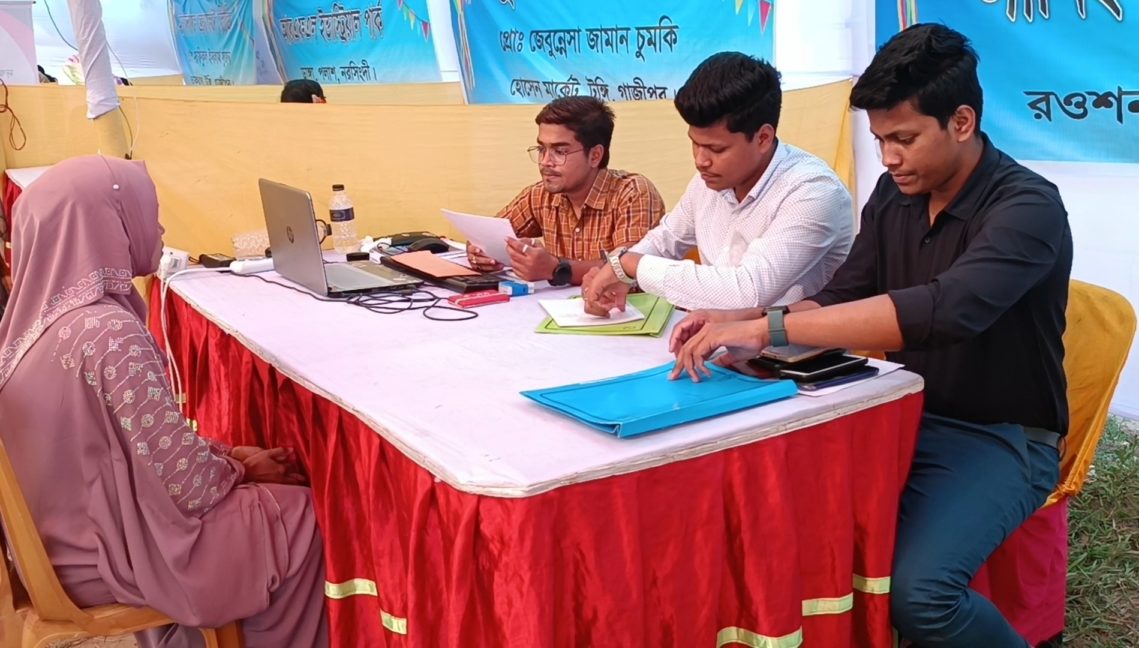 কালীগঞ্জে চাকরি মেলায় চাকরি পেলো ১০৫ প্রশিক্ষিত নারীর