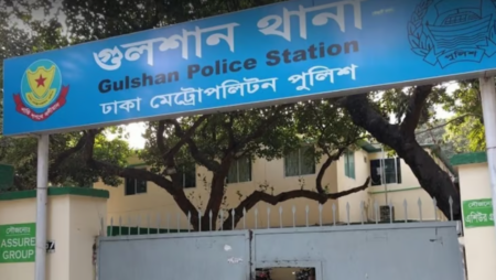 গুলশান থানা