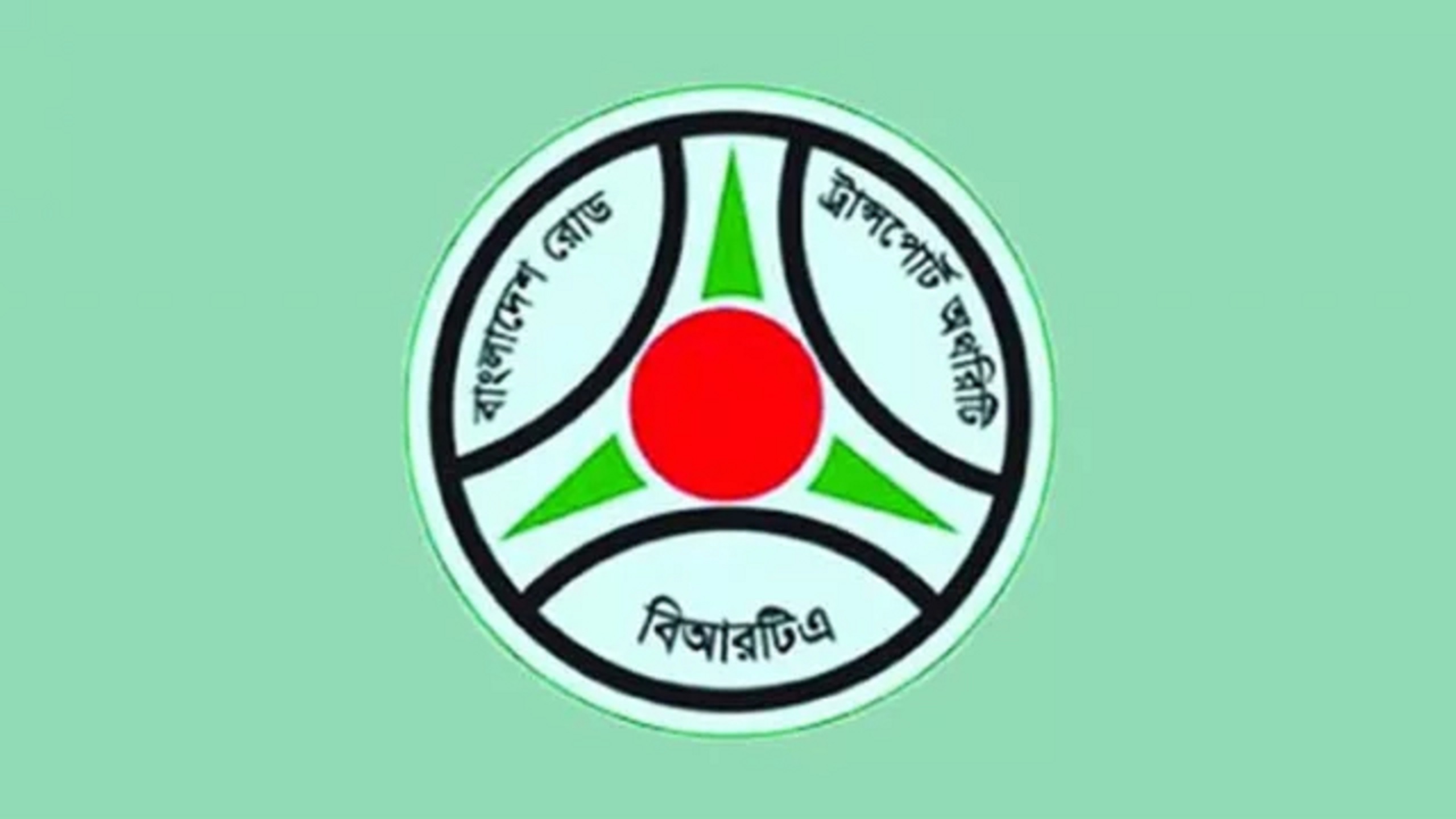 ড্রাইভিং লাইসেন্স