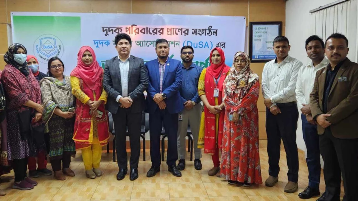 দুদক সার্ভিস অ্যাসোসিয়েশনের তৃতীয় প্রতিষ্ঠাবার্ষিকী উদযাপন