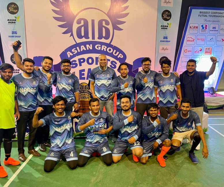 নগদ বিকাশ