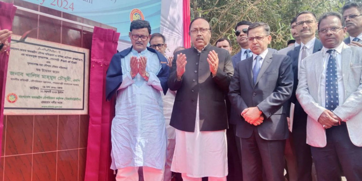 নৌ প্রতিমন্ত্রী